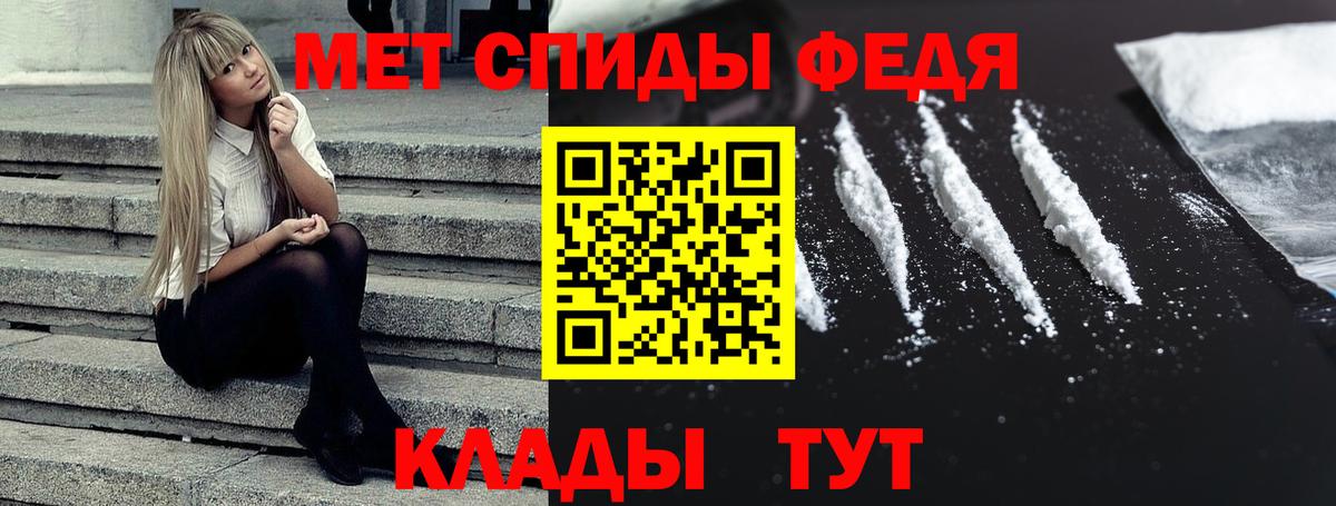 Amphetamine VHQ Саранск