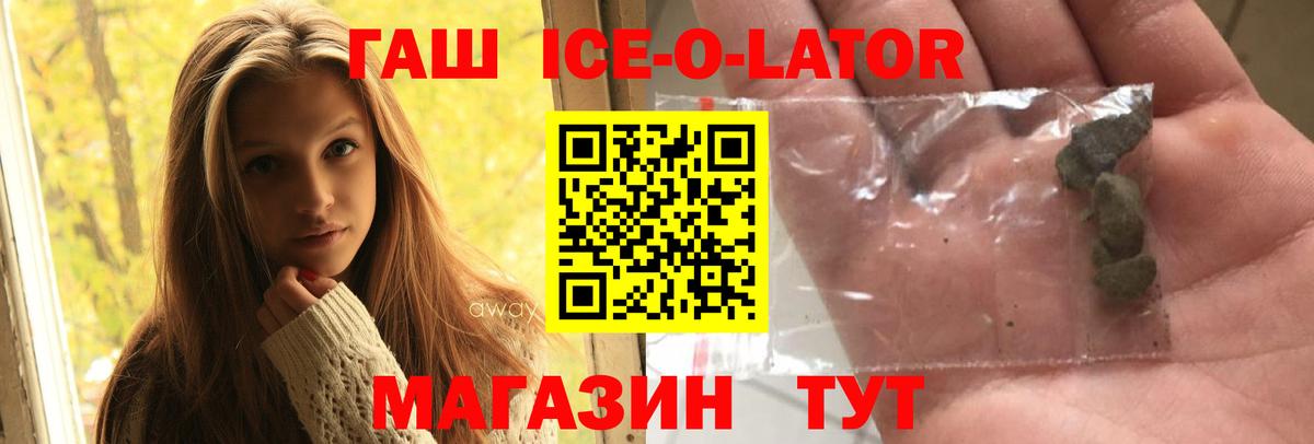 Гашиш  ГАШИШ гарик  Гашиш Cannabis  Вход с VPN  Саранск 