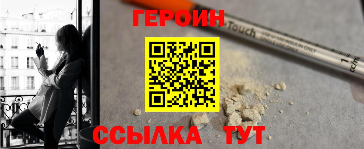 Мефедрон Саранск