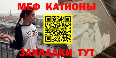 кокаин Бузулук