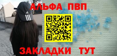 марихуана Бугуруслан
