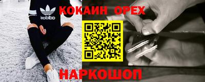 марихуана Бугуруслан