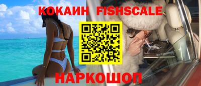 бошки Будённовск