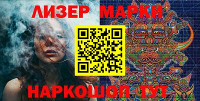 бошки Будённовск