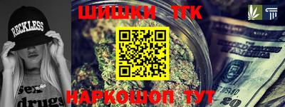 марихуана Бугуруслан
