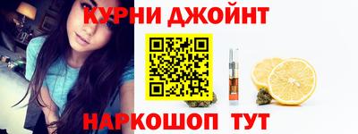 марихуана Бугуруслан