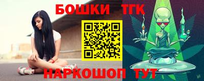 кокаин Бузулук