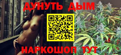кокаин Бузулук