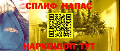 марихуана Бугуруслан