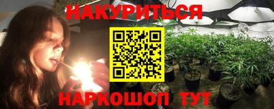 марихуана Бугуруслан
