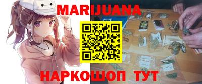 кокаин Бузулук
