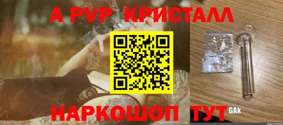 кокаин Бузулук