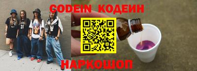 кокаин Бузулук