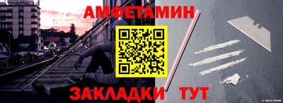кокаин Бузулук