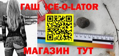 бошки Будённовск