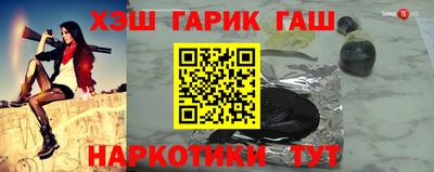 кокаин Бузулук