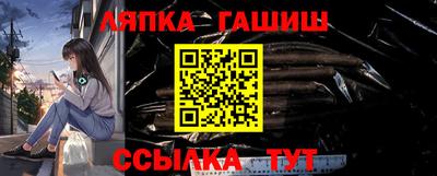 марихуана Бугуруслан