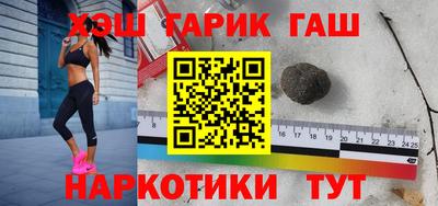 марихуана Бугуруслан