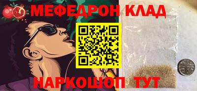 кокаин Бузулук