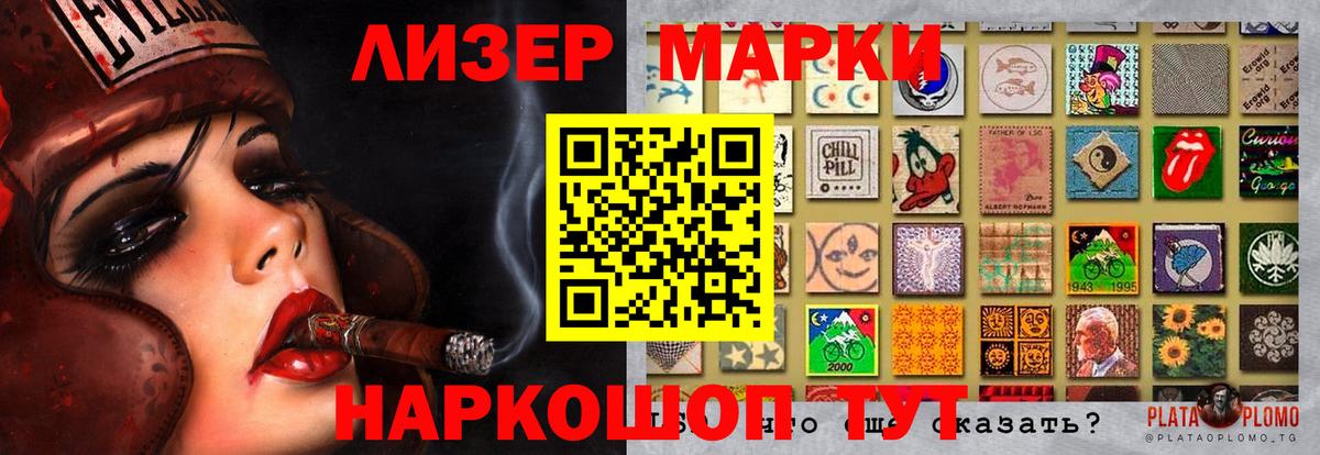 Саранск  Лсд 25 экстази кислота  LSD-25 экстази кислота  Вход с VPN 