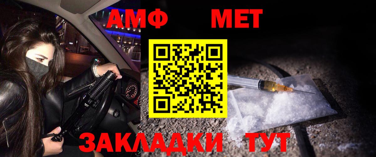 ГАШ  Саранск  МЕФ   МДМА  Вход с VPN  Cocaine 